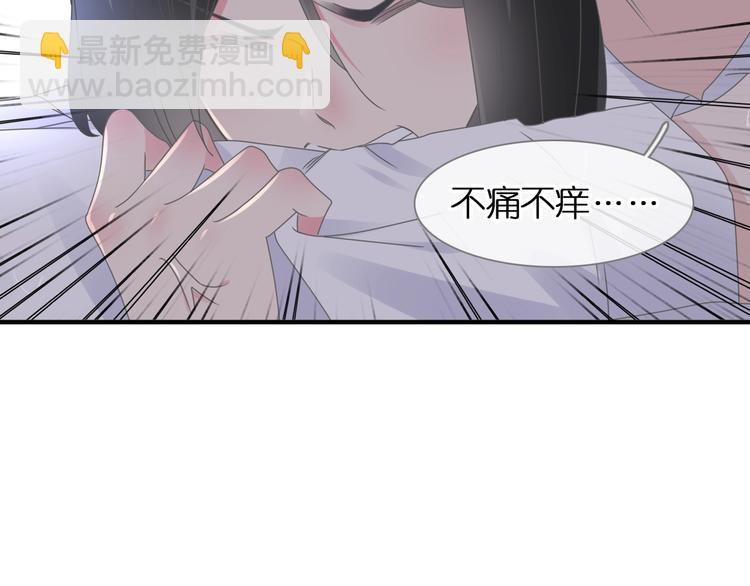 女巨人也要談戀愛 - 第202話 他被傷害的真相(3/3) - 2