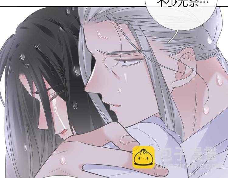 女巨人也要談戀愛 - 第202話 他被傷害的真相(3/3) - 5