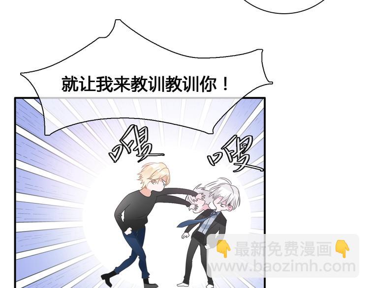 女巨人也要談戀愛 - 第202話 他被傷害的真相(1/3) - 5