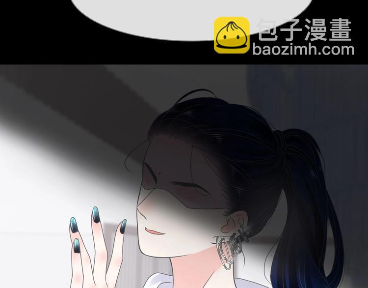 女巨人也要談戀愛 - 第202話 他被傷害的真相(3/3) - 7