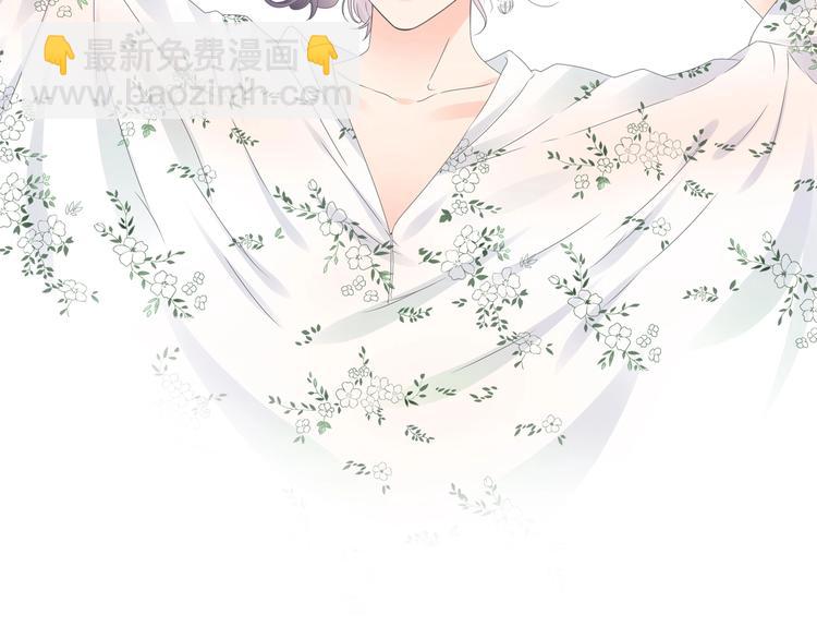 女巨人也要談戀愛 - 第202話 他被傷害的真相(3/3) - 5