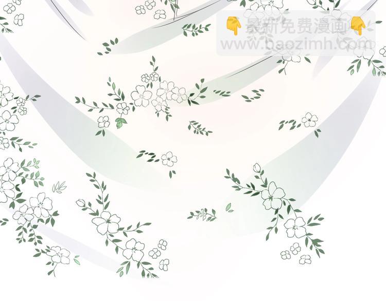 女巨人也要談戀愛 - 第202話 他被傷害的真相(3/3) - 1