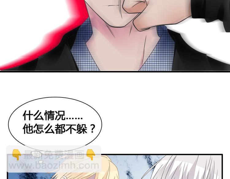 女巨人也要談戀愛 - 第202話 他被傷害的真相(1/3) - 5