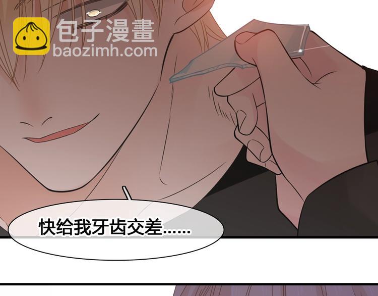 女巨人也要談戀愛 - 第202話 他被傷害的真相(1/3) - 1