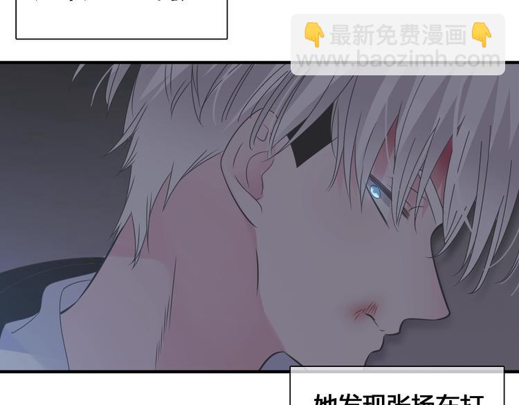 女巨人也要談戀愛 - 第202話 他被傷害的真相(1/3) - 4