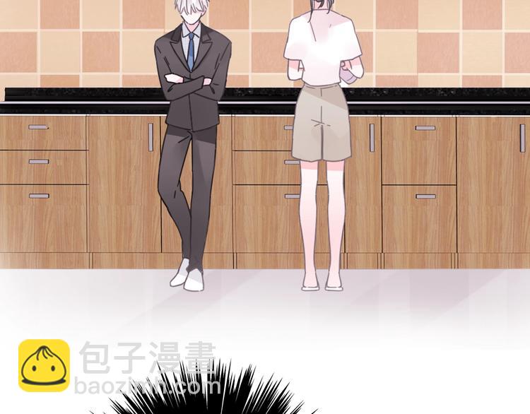 女巨人也要談戀愛 - 第202話 他被傷害的真相(1/3) - 1