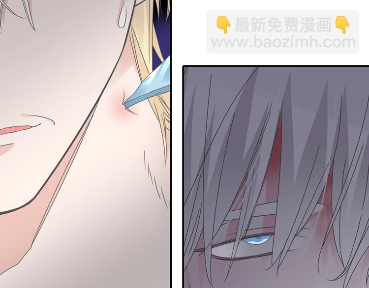 女巨人也要談戀愛 - 第202話 他被傷害的真相(1/3) - 6