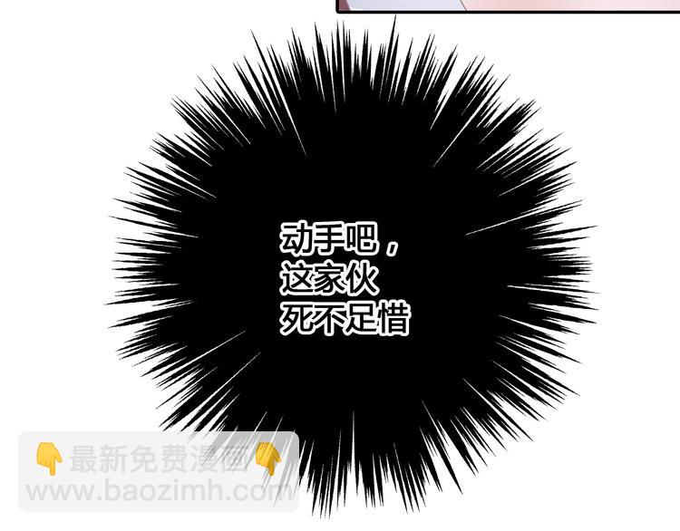 女巨人也要談戀愛 - 第202話 他被傷害的真相(1/3) - 8