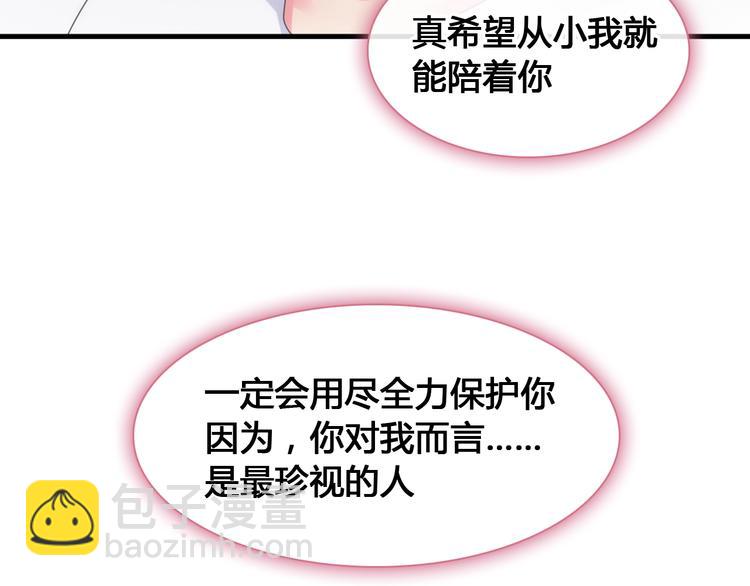 女巨人也要談戀愛 - 第202話 他被傷害的真相(1/3) - 7