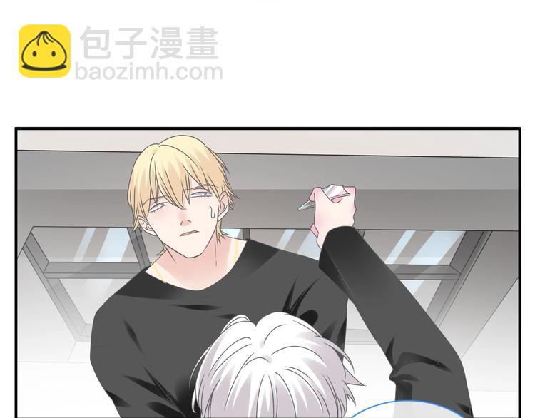 女巨人也要談戀愛 - 第202話 他被傷害的真相(1/3) - 8