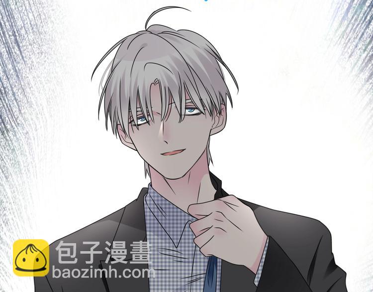 女巨人也要談戀愛 - 第202話 他被傷害的真相(1/3) - 5