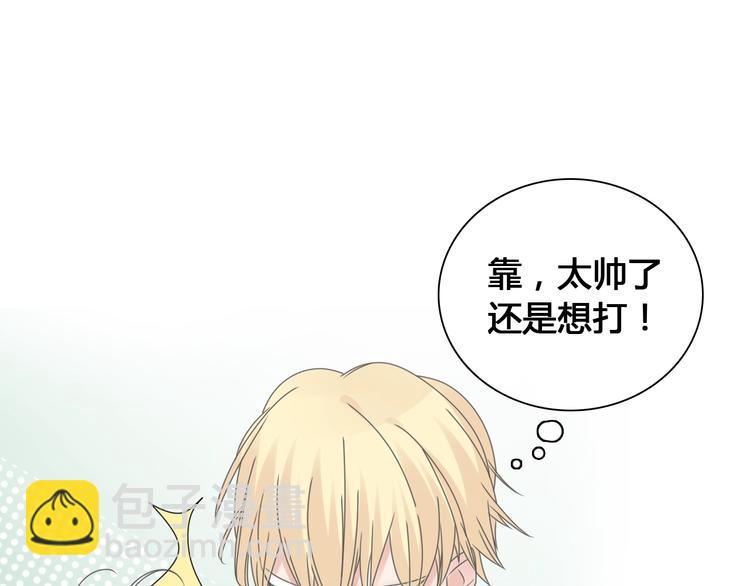 女巨人也要談戀愛 - 第202話 他被傷害的真相(2/3) - 7