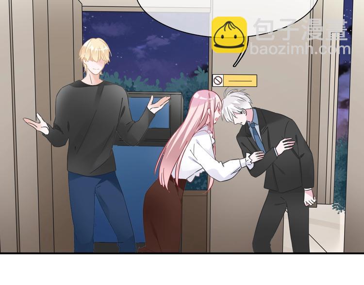 女巨人也要談戀愛 - 第202話 他被傷害的真相(2/3) - 3