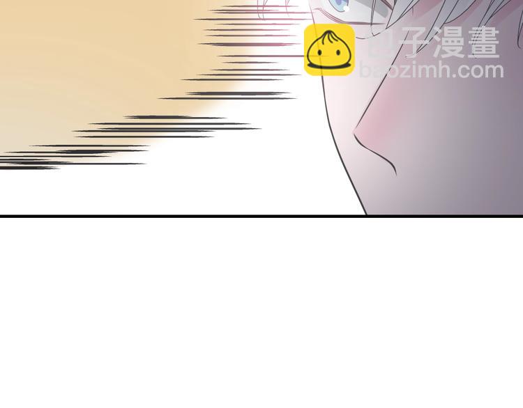 女巨人也要談戀愛 - 第202話 他被傷害的真相(2/3) - 2