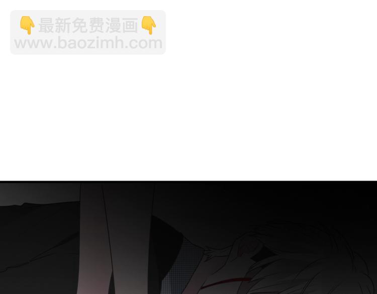 女巨人也要談戀愛 - 第202話 他被傷害的真相(2/3) - 4