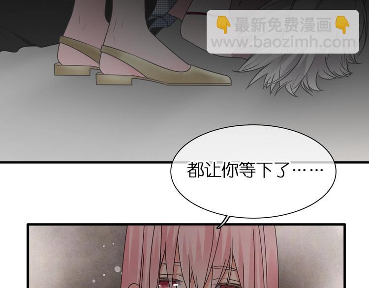 女巨人也要談戀愛 - 第202話 他被傷害的真相(2/3) - 5