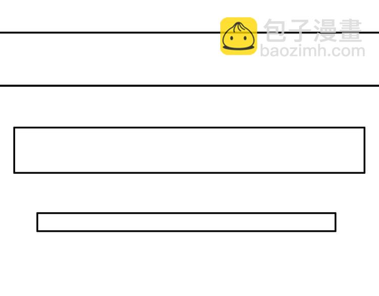 女巨人也要談戀愛 - 第202話 他被傷害的真相(2/3) - 5