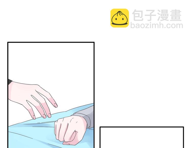 女巨人也要談戀愛 - 第202話 他被傷害的真相(2/3) - 6