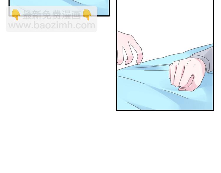 女巨人也要談戀愛 - 第202話 他被傷害的真相(2/3) - 7