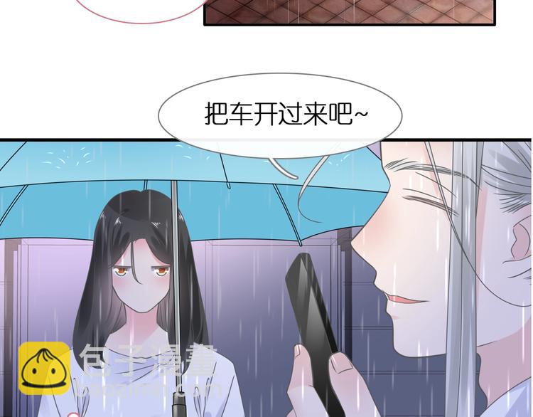 女巨人也要談戀愛 - 第202話 他被傷害的真相(2/3) - 6