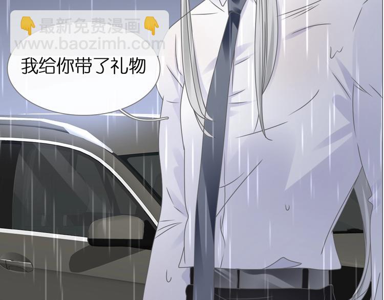 女巨人也要談戀愛 - 第202話 他被傷害的真相(2/3) - 8