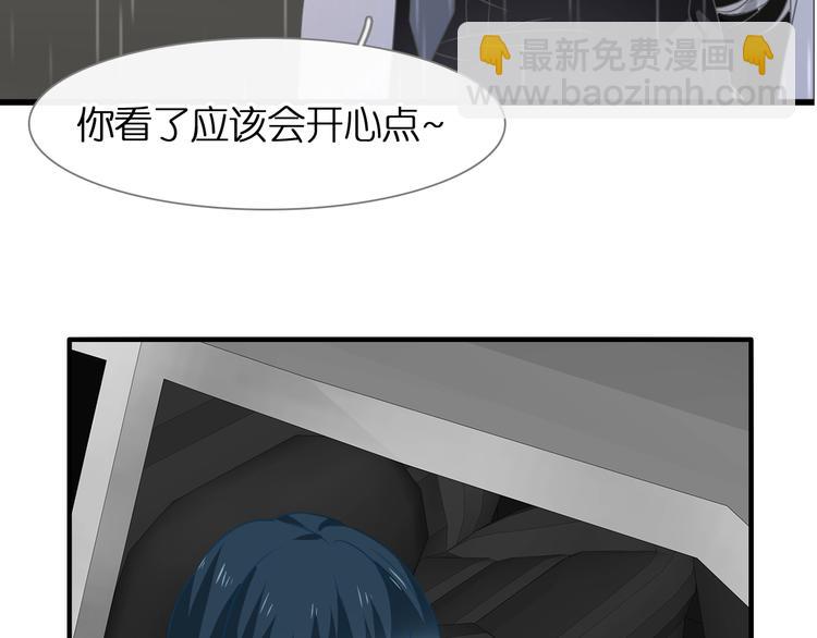 女巨人也要談戀愛 - 第202話 他被傷害的真相(2/3) - 1