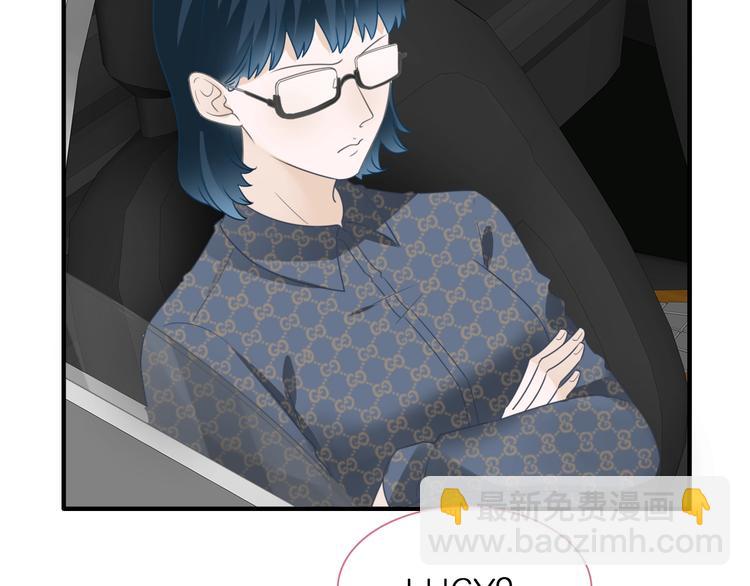 女巨人也要談戀愛 - 第202話 他被傷害的真相(2/3) - 2