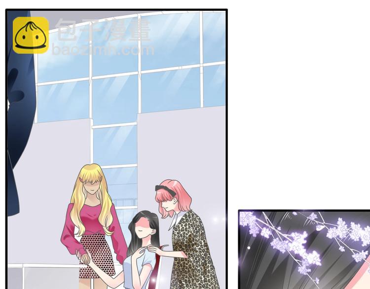 女巨人也要談戀愛 - 第204話 我好像立了flag(1/3) - 2