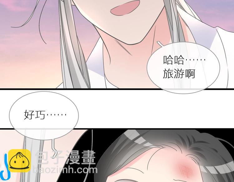 女巨人也要談戀愛 - 第204話 我好像立了flag(3/3) - 2