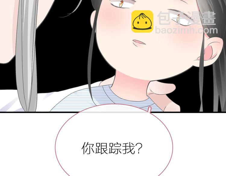 女巨人也要談戀愛 - 第204話 我好像立了flag(3/3) - 3