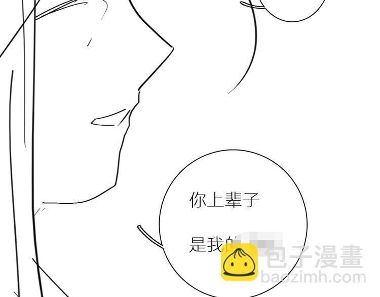 女巨人也要談戀愛 - 第204話 我好像立了flag(3/3) - 1