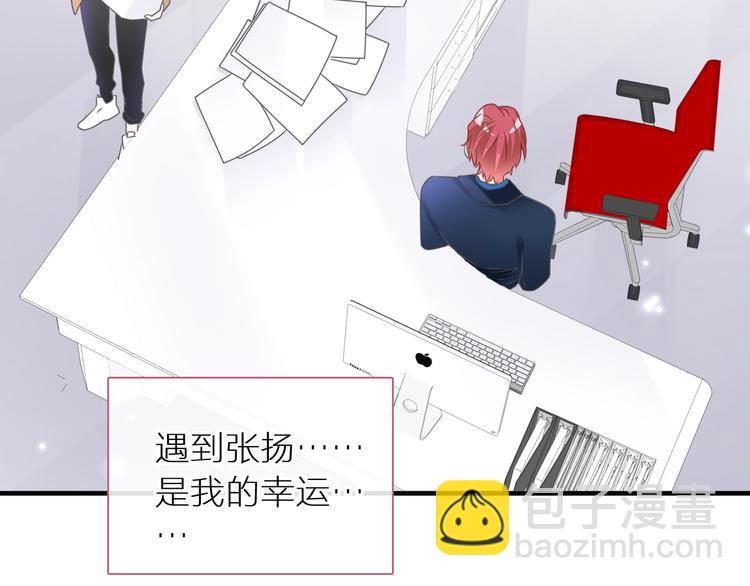 女巨人也要談戀愛 - 第204話 我好像立了flag(1/3) - 5