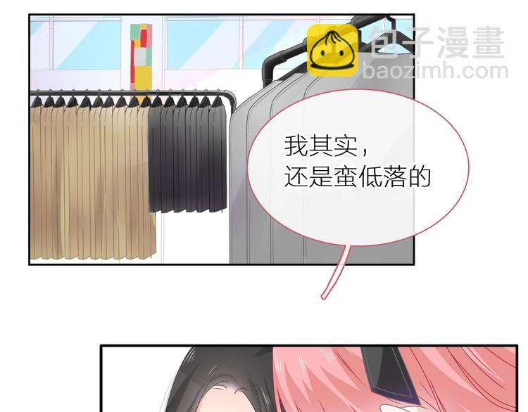 女巨人也要談戀愛 - 第204話 我好像立了flag(1/3) - 6