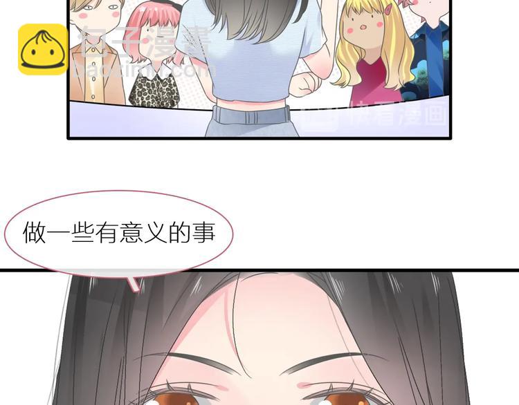 女巨人也要談戀愛 - 第204話 我好像立了flag(1/3) - 2