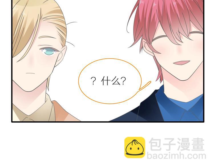 女巨人也要談戀愛 - 第204話 我好像立了flag(1/3) - 4