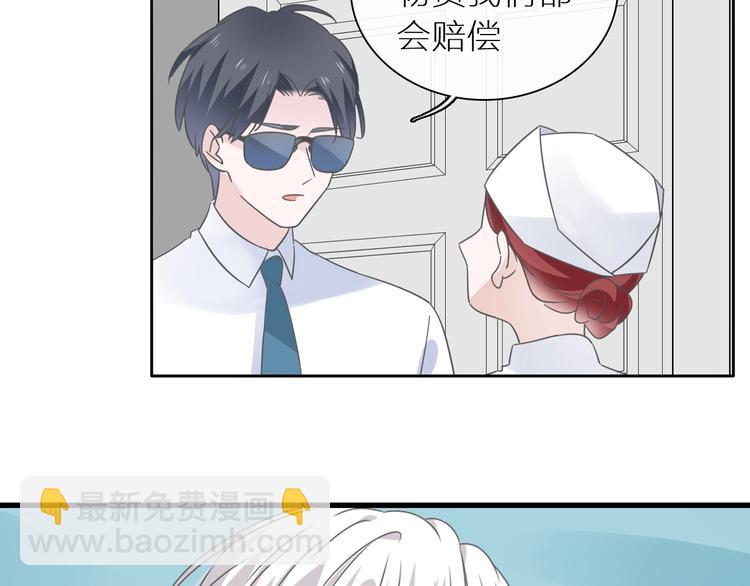 女巨人也要談戀愛 - 第204話 我好像立了flag(1/3) - 7