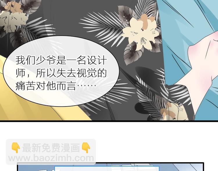 女巨人也要談戀愛 - 第204話 我好像立了flag(1/3) - 1