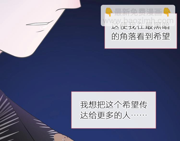 女巨人也要談戀愛 - 第204話 我好像立了flag(2/3) - 8