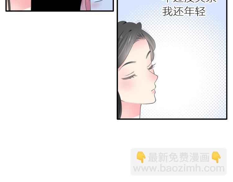 女巨人也要談戀愛 - 第204話 我好像立了flag(2/3) - 7