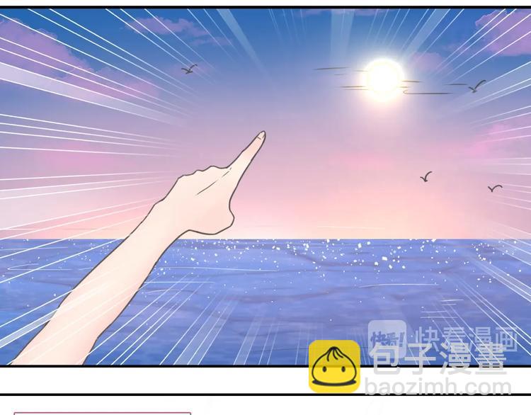 女巨人也要談戀愛 - 第204話 我好像立了flag(2/3) - 8