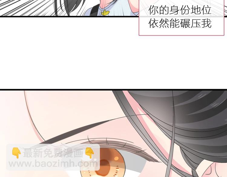 女巨人也要談戀愛 - 第204話 我好像立了flag(2/3) - 5