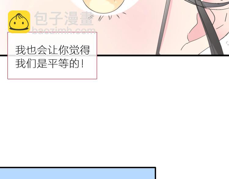 女巨人也要談戀愛 - 第204話 我好像立了flag(2/3) - 6