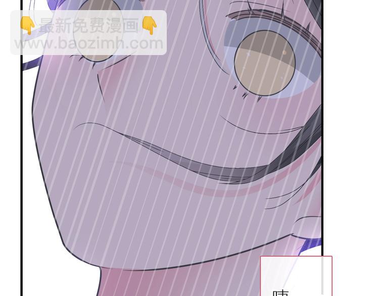 女巨人也要談戀愛 - 第204話 我好像立了flag(2/3) - 1