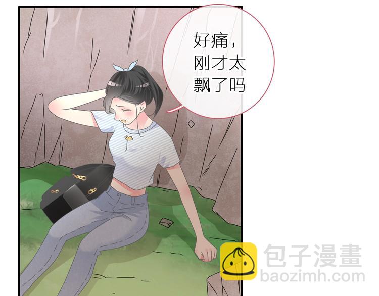 女巨人也要談戀愛 - 第204話 我好像立了flag(2/3) - 5