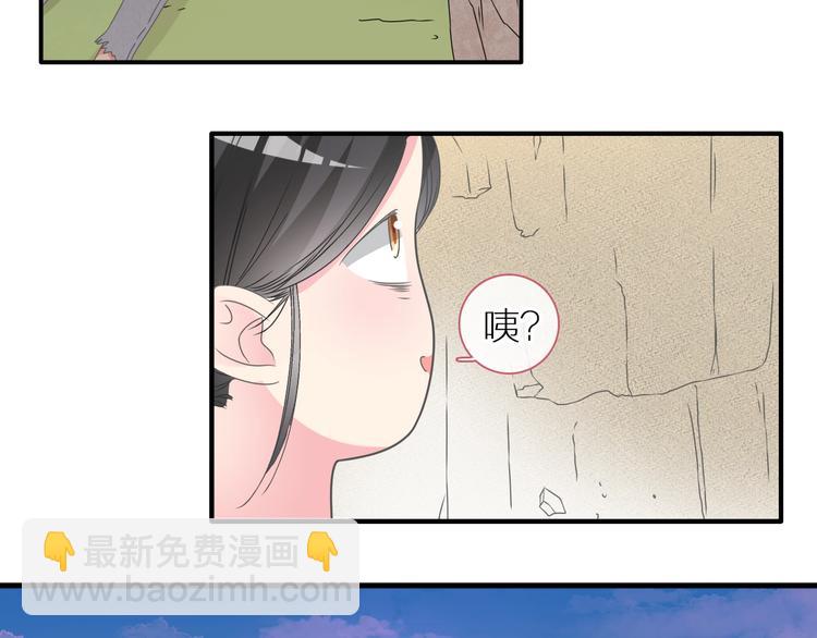 女巨人也要談戀愛 - 第204話 我好像立了flag(2/3) - 6