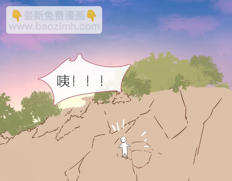 女巨人也要談戀愛 - 第204話 我好像立了flag(2/3) - 7