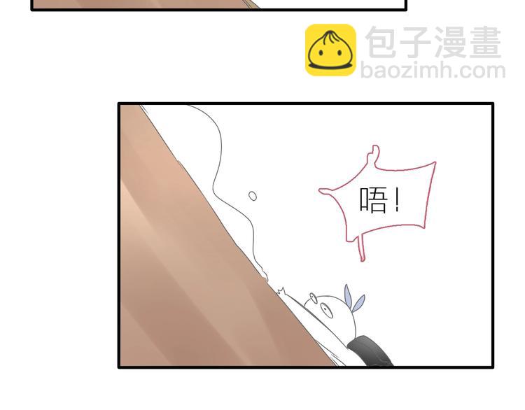 女巨人也要談戀愛 - 第204話 我好像立了flag(2/3) - 2