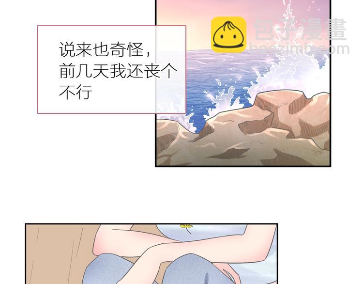 女巨人也要談戀愛 - 第204話 我好像立了flag(2/3) - 5