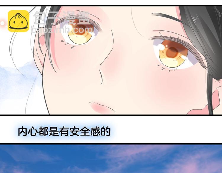 女巨人也要談戀愛 - 第204話 我好像立了flag(2/3) - 1