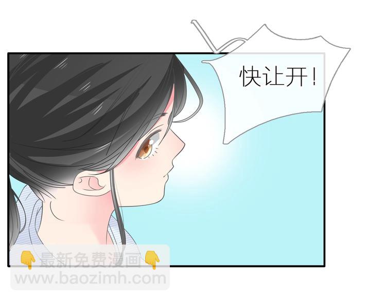 女巨人也要談戀愛 - 第204話 我好像立了flag(2/3) - 4